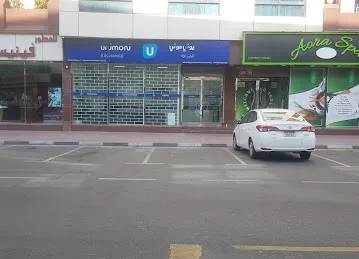 Unimoni Exchange L.L.C Abu Hail Branch