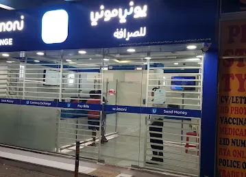 Unimoni Exchange LLC. Jebel Ali branch