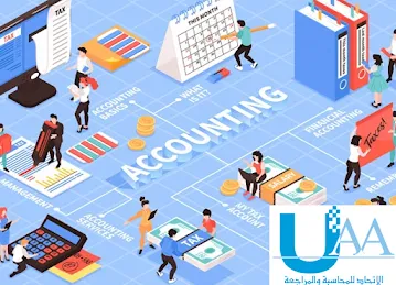 Union Accounting & Auditing | الاتحاد للمحاسبة والمراجعة ذ.م.م
