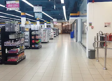 Union Coop - Al Twar - تعاونية الاتحاد - الطوار