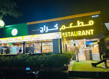 Union Garage Restaurant