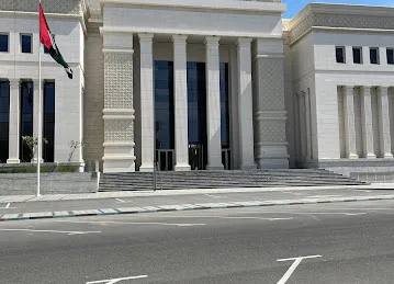 Union Supreme Court (new Building) المحكمة الاتحادية العليا