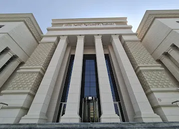 Union Supreme Court (new Building) المحكمة الاتحادية العليا