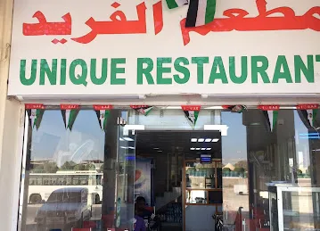 Unique Restaurant(al-Fareed)