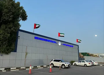 United Arab Emirates Enterprises Company شركة مشاريع الإمارات العربية المتحدة
