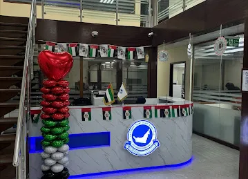 United Arab Emirates Enterprises Company شركة مشاريع الإمارات العربية المتحدة