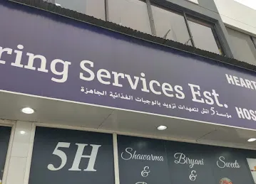 United Diesel Spare Parts - Ras Al Khor