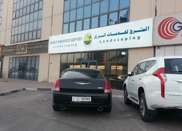 United Emirates Agencies Co