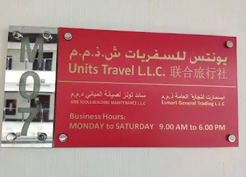 Units Travel LLC
