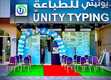 UNITY TYPING & TRAVELS COMPLETE BUSINESS SETUP , (Family Visa , Visit Visa , Airline Reservation & Ticketing)