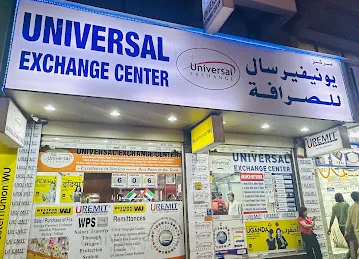 Universal Exchange Center