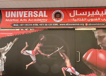 Universal Martial Arts Academy Karama