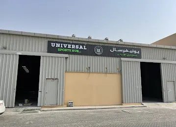 Universal Sports Hub Badminton Coaching Academy