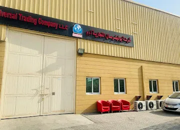 Universal Trading Company LLC Warehouse