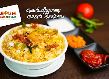 Uppum Mulakum Silicon Oasis