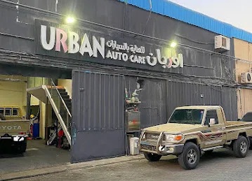 Urban Auto Car Care اوربان للعناية بالسيارات