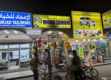 Used Bicycle Dubai