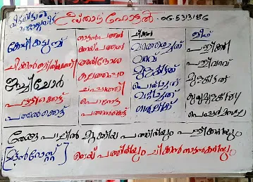 Usthad Hotel Rolla