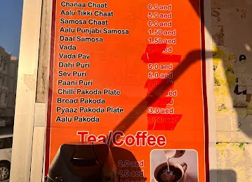 Uttar Pradesh (Azamgarh) chaat