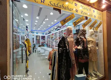 Uzma Zahid Textile