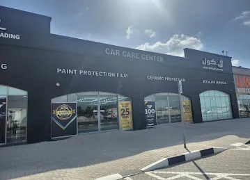V-KOOL Sharjah