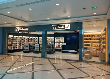 V Perfumes - Al Barsha South Mall