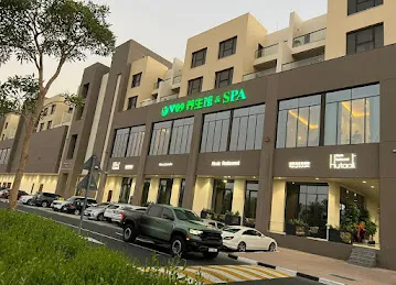 V09 养生馆（华山店）physiotherapy & SPA center