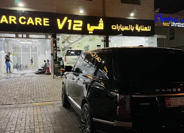 V12 Car care