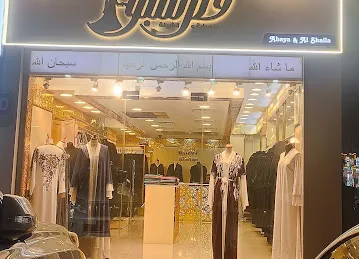 Valantino Abaya