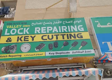 Valley Key Cutting & Lock Repairing