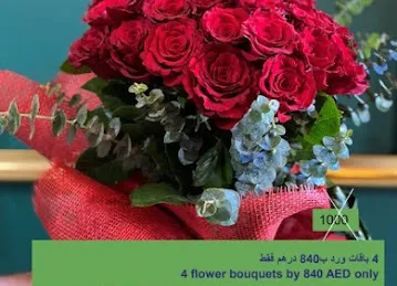 Valleyroseuae