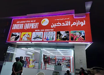 Vape Asad Al Bahaar