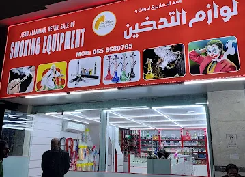Vape Asad Al Bahaar