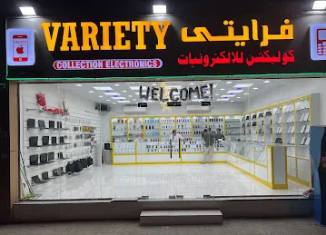 Variety Collection Electronics LLC