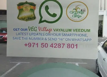 VAYALUM VEEDUM ORGANIC (VEG VILLAGE) FOODSTUFF TRADING LLC
