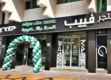 VAYYIP ECIGARETTE STORE