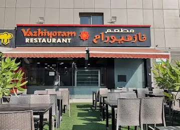 Vazhiyoram Restaurant Sanayya M45
