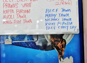 Vazhiyoram Restaurant Sanayya M45