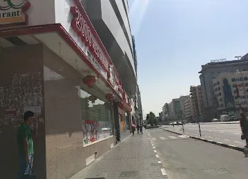 Vega Business Center