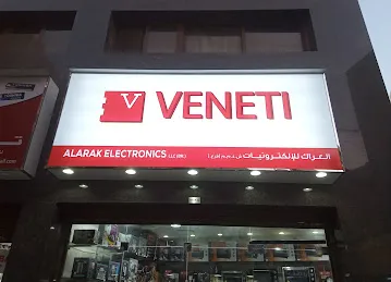 Veneti (Al Arak electronics)