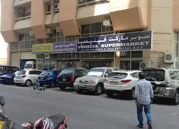 Venicia Supermarket