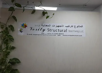 Verity Structural Steel Fixing LLC