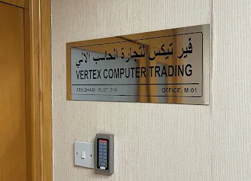 Vertex Computer Trading