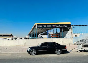 Victory Car Services -فيكتوري لخدمات السيارات