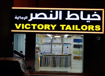 Victory Tailors