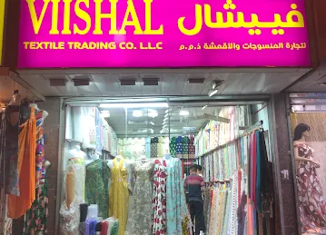 VIISHAL TEXTILE TRADING CO L.L.C