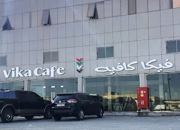 VIKA CAFE فيكا كافيه
