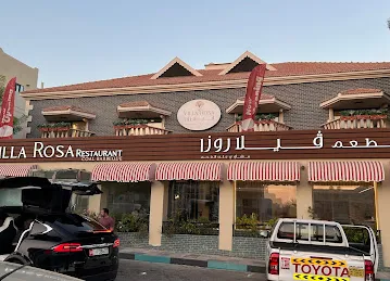 Villa Rosa Restaurant مطعم فيلا روزا