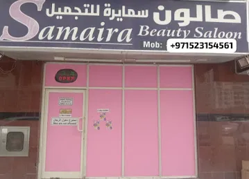 Vintages Used Machines ( UAE)