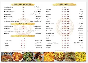 VIP Albatin peoples kitchen